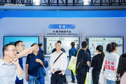 鸿合科技AI创新成果闪耀第87届教装展，携手苏宬天宜数字科技全域赋能教育数智化